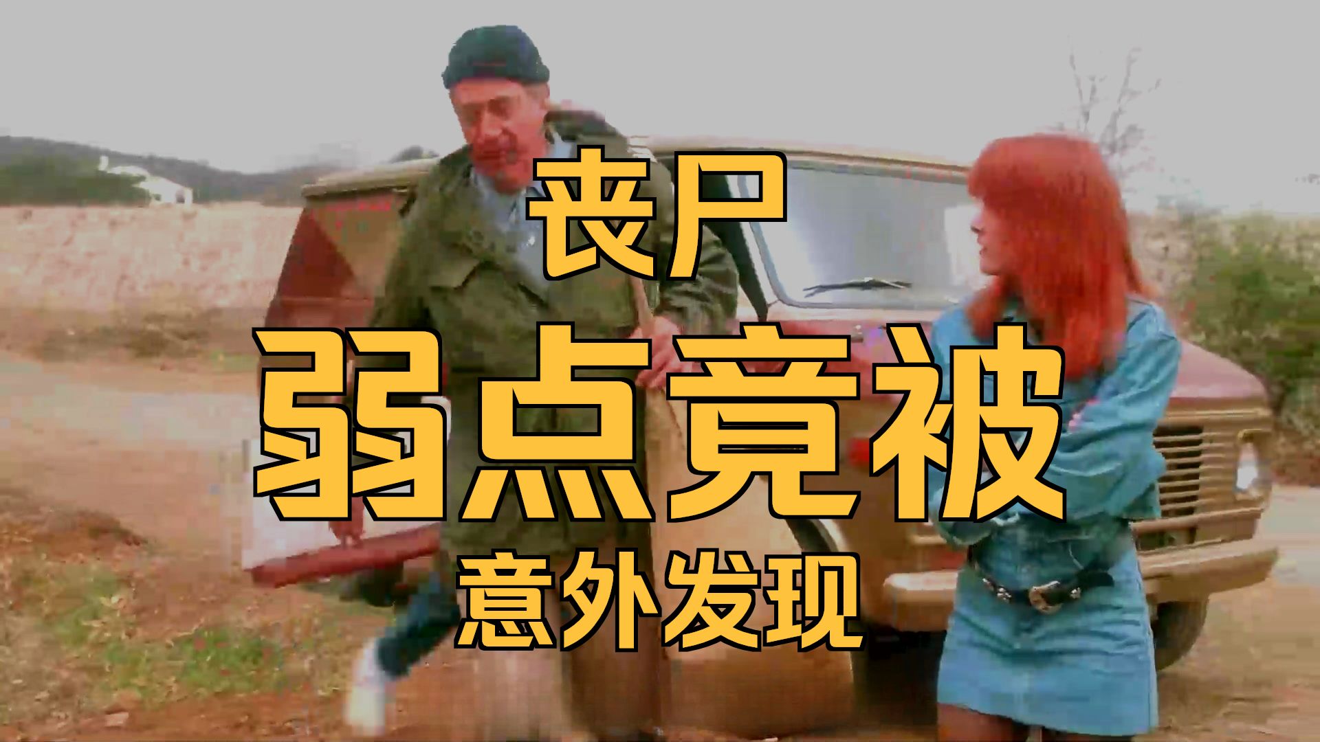  2023年会有丧尸病毒爆发吗?(2023年丧尸病毒爆发的原因)