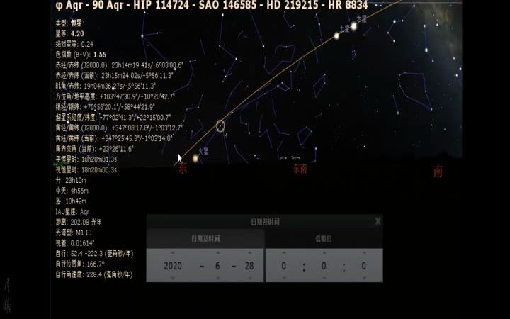 [图]10中国星空与步天歌（十）北方玄武之牛宿