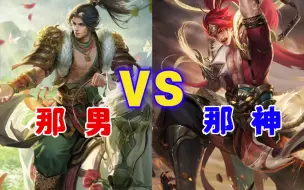 Download Video: 【三国杀单挑】谋孙策  VS  神孙策   当那个男人有了主公技……