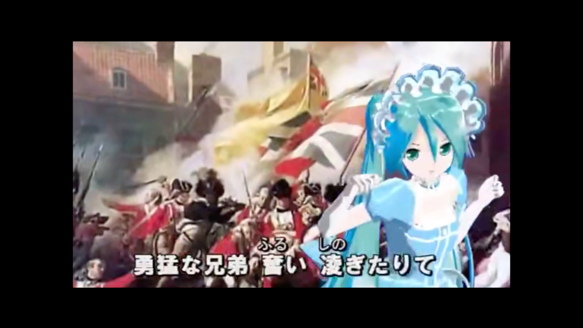 [图]初音ミク大不列颠掷弹兵进行曲