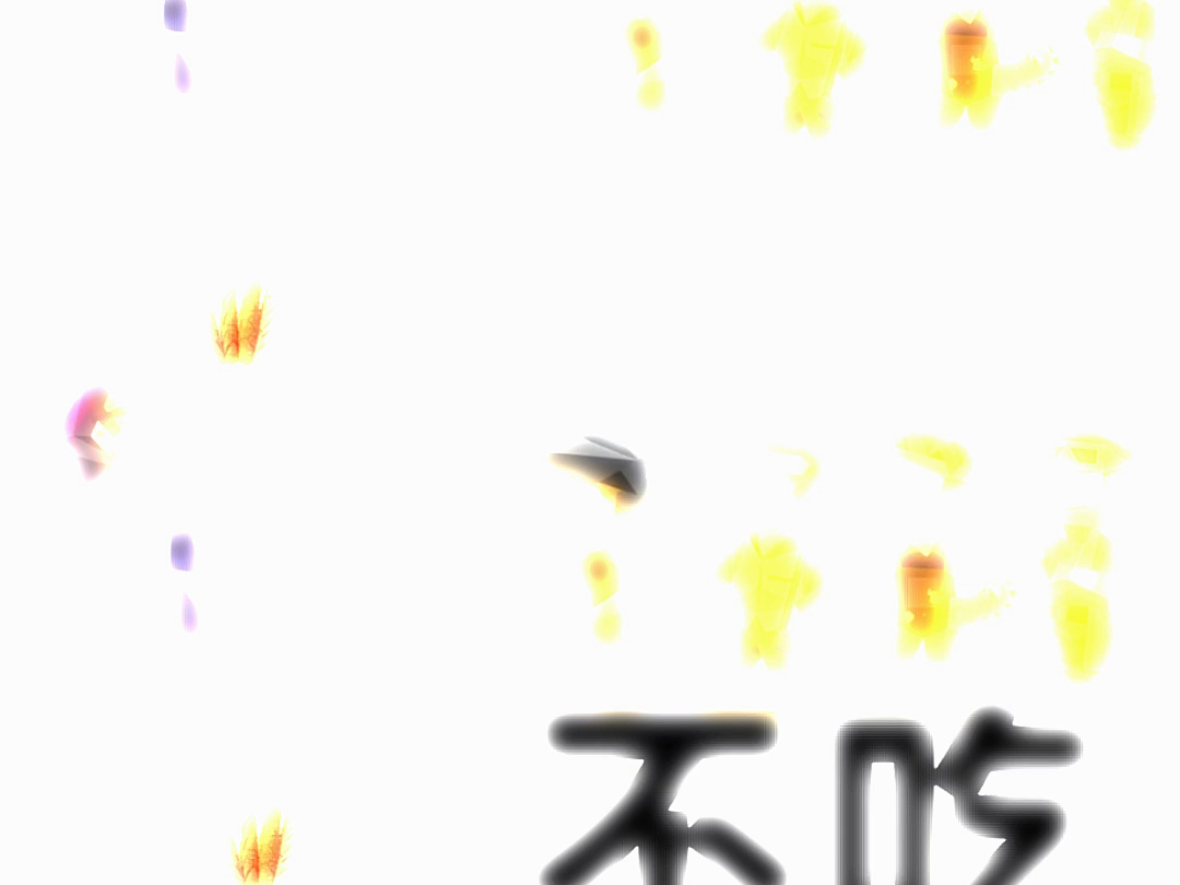 药水姐送淀粉肠哔哩哔哩bilibili