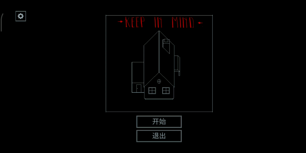 【悠镜实况】《请牢记》走向光明的结局哔哩哔哩bilibili