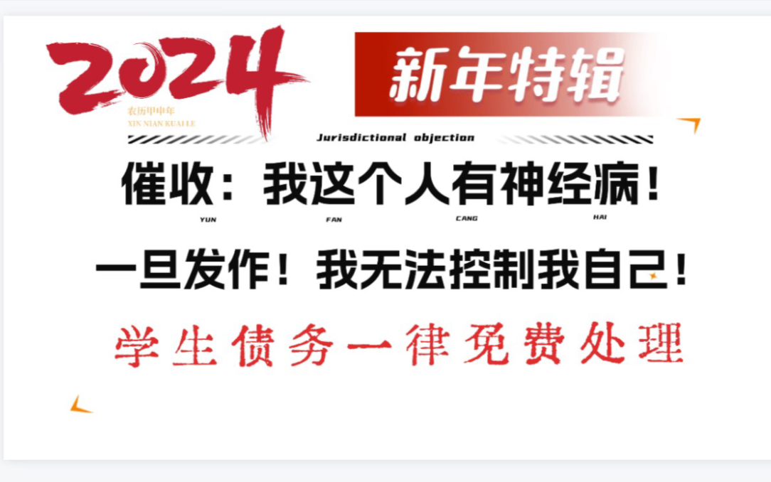 普通人如何陷入“以贷养贷”的怪圈?网贷,对家人是一种伤害!哔哩哔哩bilibili