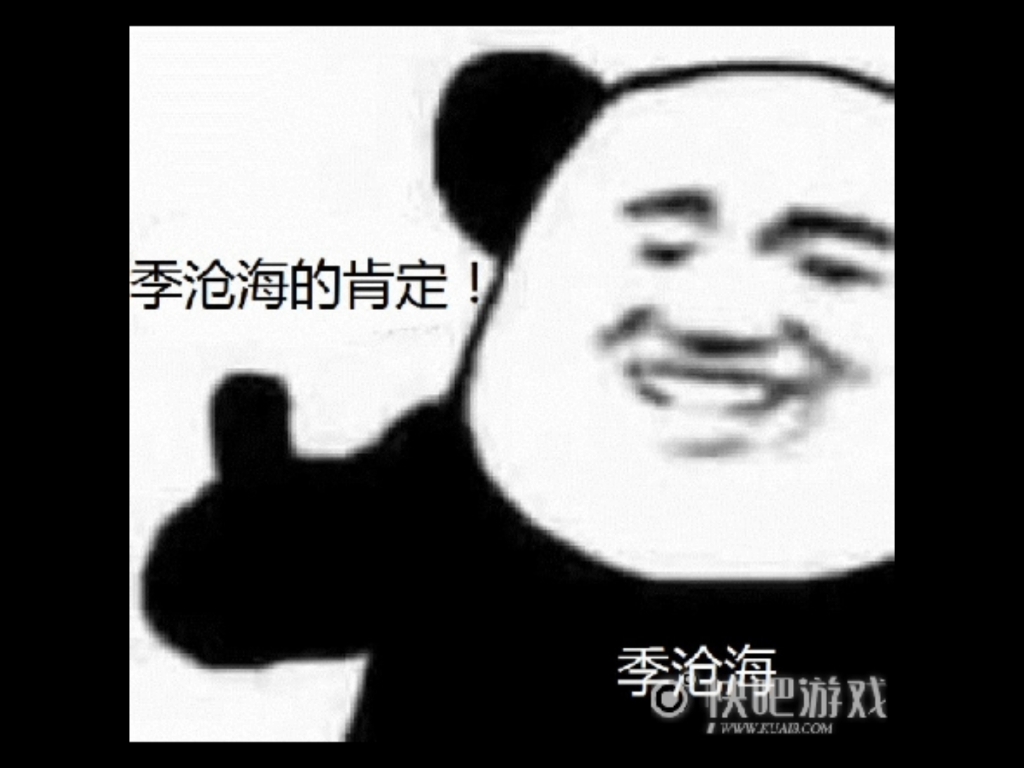 【永劫無間】表情包合集有沒有喜歡的!都來看看啦一起鬥圖呀!