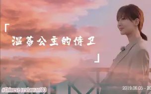 Download Video: 【梳头姐弟】我们都是温蒂公主，而记忆它是彼得潘。