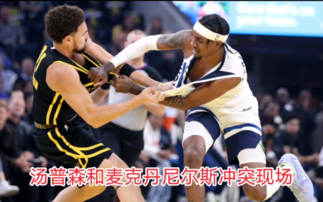 nba又打架了,格林锁喉戈贝尔!真是太下头了