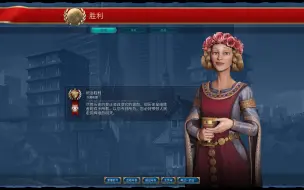 Download Video: 【文明6】极度舒适 埃莉诺无战征服