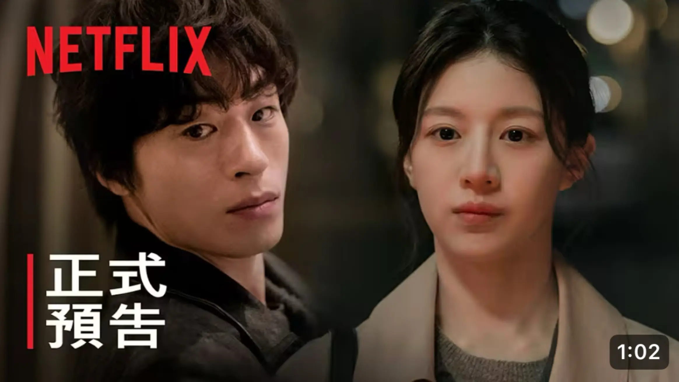 具教焕&高允真《努力克服自卑的我们》定档4.18|中字预告_哔哩哔哩_bilibili