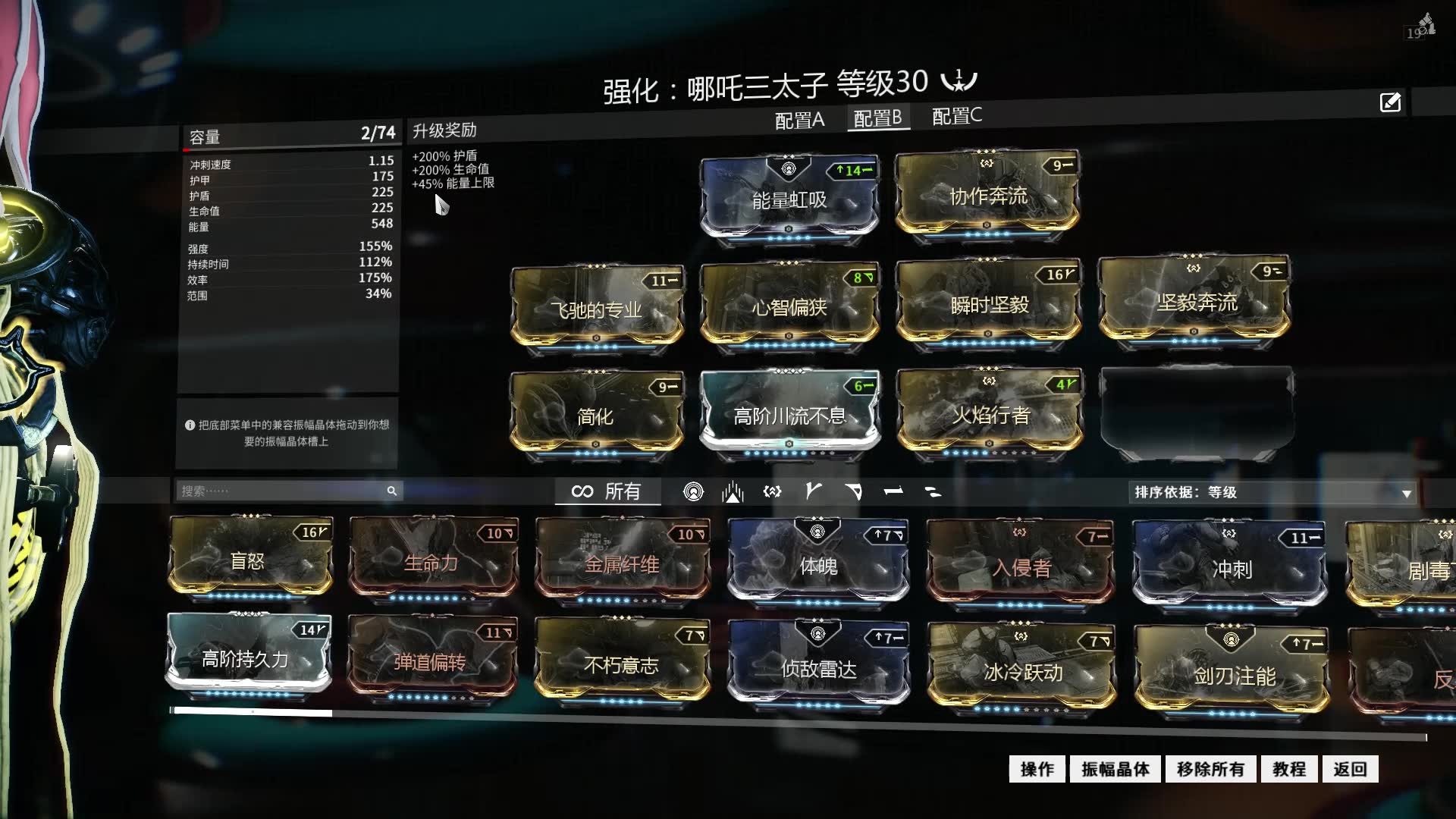 星际战甲warframe国服艾科斯月球间谍bug优化第2期