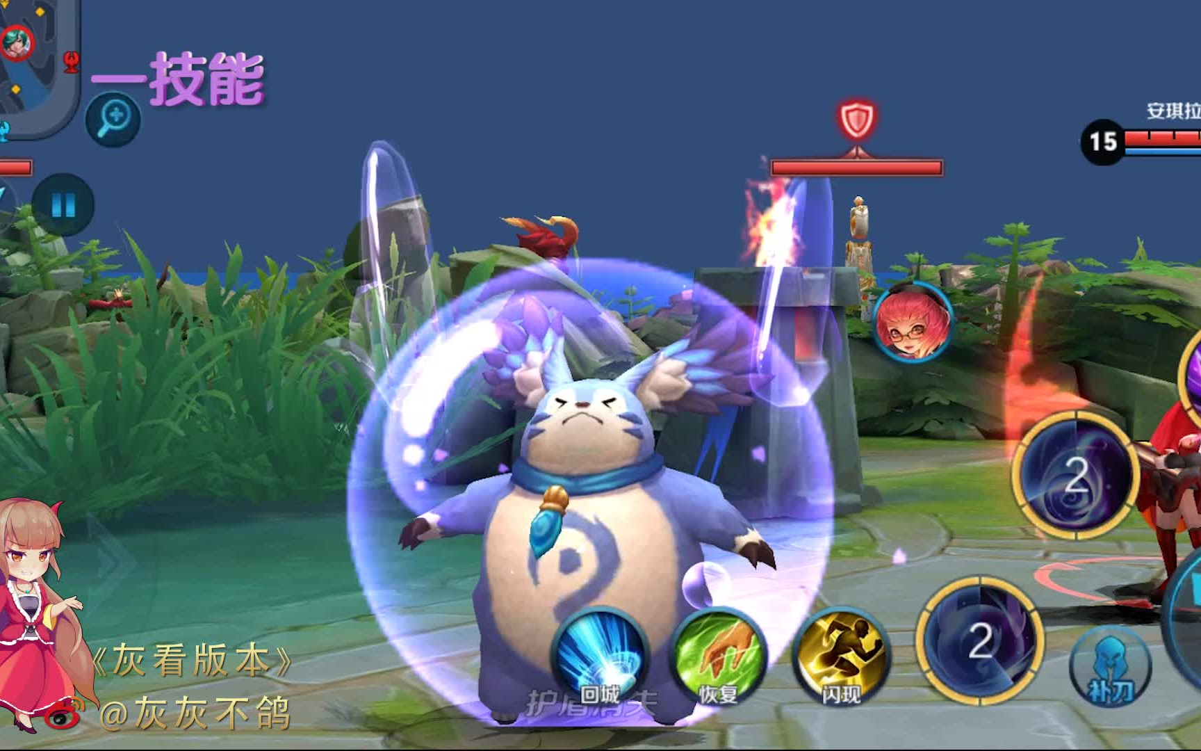 【王者荣耀灰灰】3d视角!呆萌的梦奇还能这么凶?