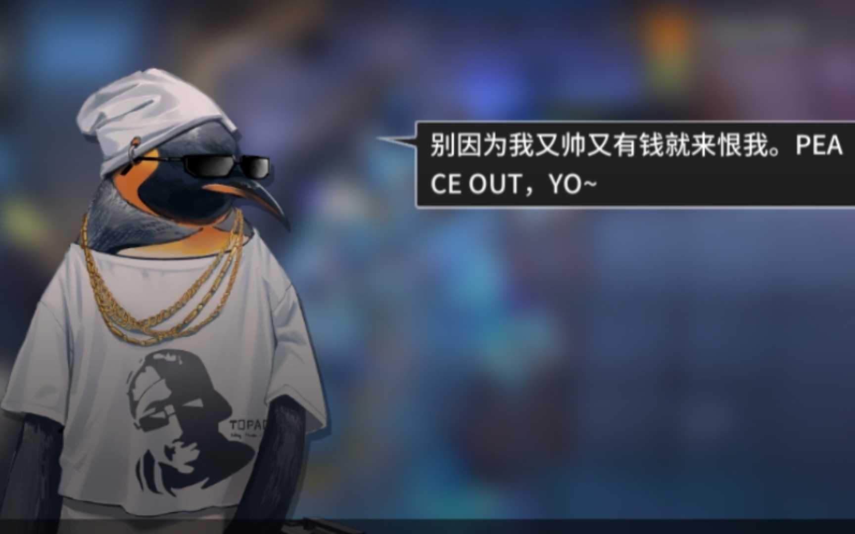 明日方舟如果大帝输了会