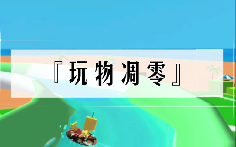 【小说推荐】他将我双手束在头顶,按倒在床上:「你爸烧死了我爸,现在他死了,父债子偿,就由你替他赎罪.」荒唐中我被堵住唇舌说不出话.其实我刚...