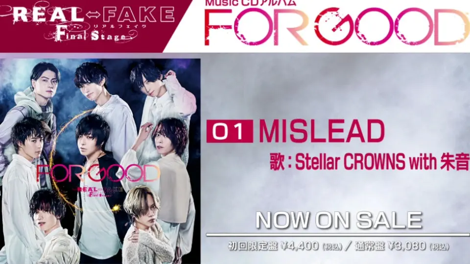 REAL⇔FAKE FINAL STAGE LIVE部分_哔哩哔哩_bilibili