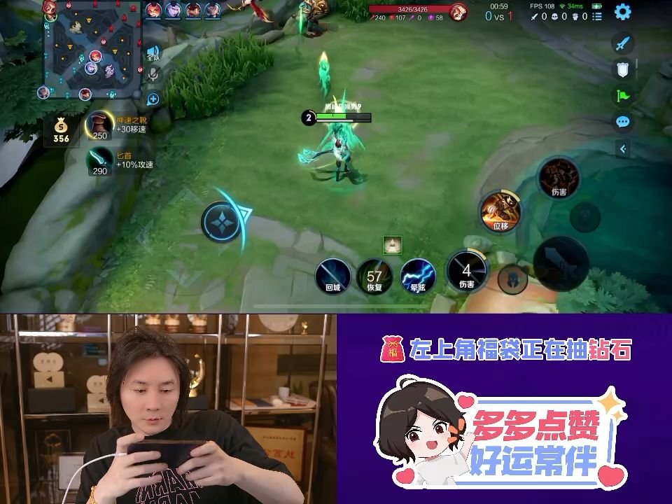 王者荣耀张大仙2024-02-25上