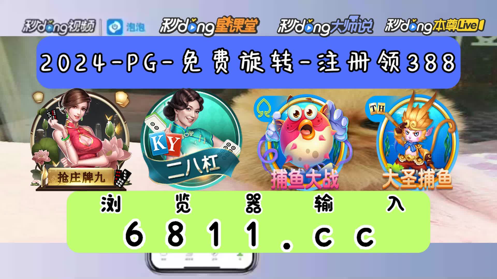 5分讲解cq9电子火之女王大奖