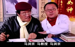 Download Video: 马大帅和彪哥解梦，你蒙登了你啊，你就应该打119