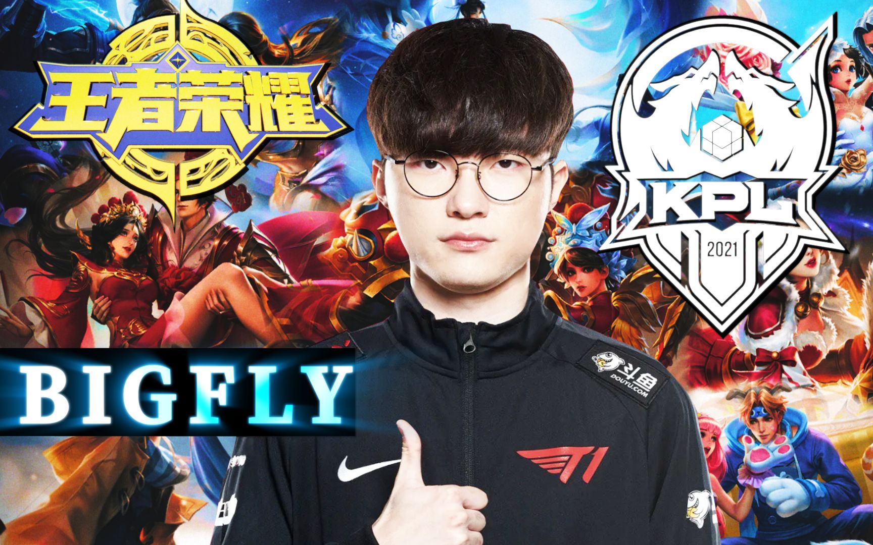 s12英雄联盟全球总决赛faker个人向宣传短片