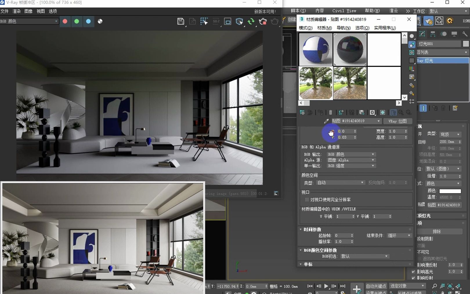 3dmax场景溢色、HDR溢色?双穹顶光可完美快速解决!哔哩哔哩bilibili