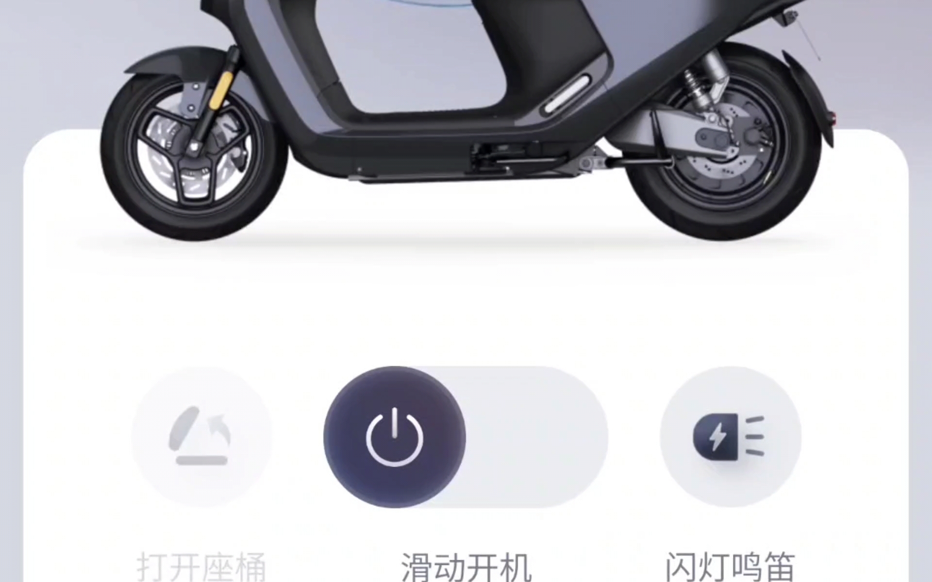 3年的九号e200p 续航测试