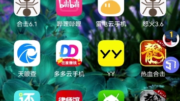 天使之战x8沙箱教程哔哩哔哩bilibili