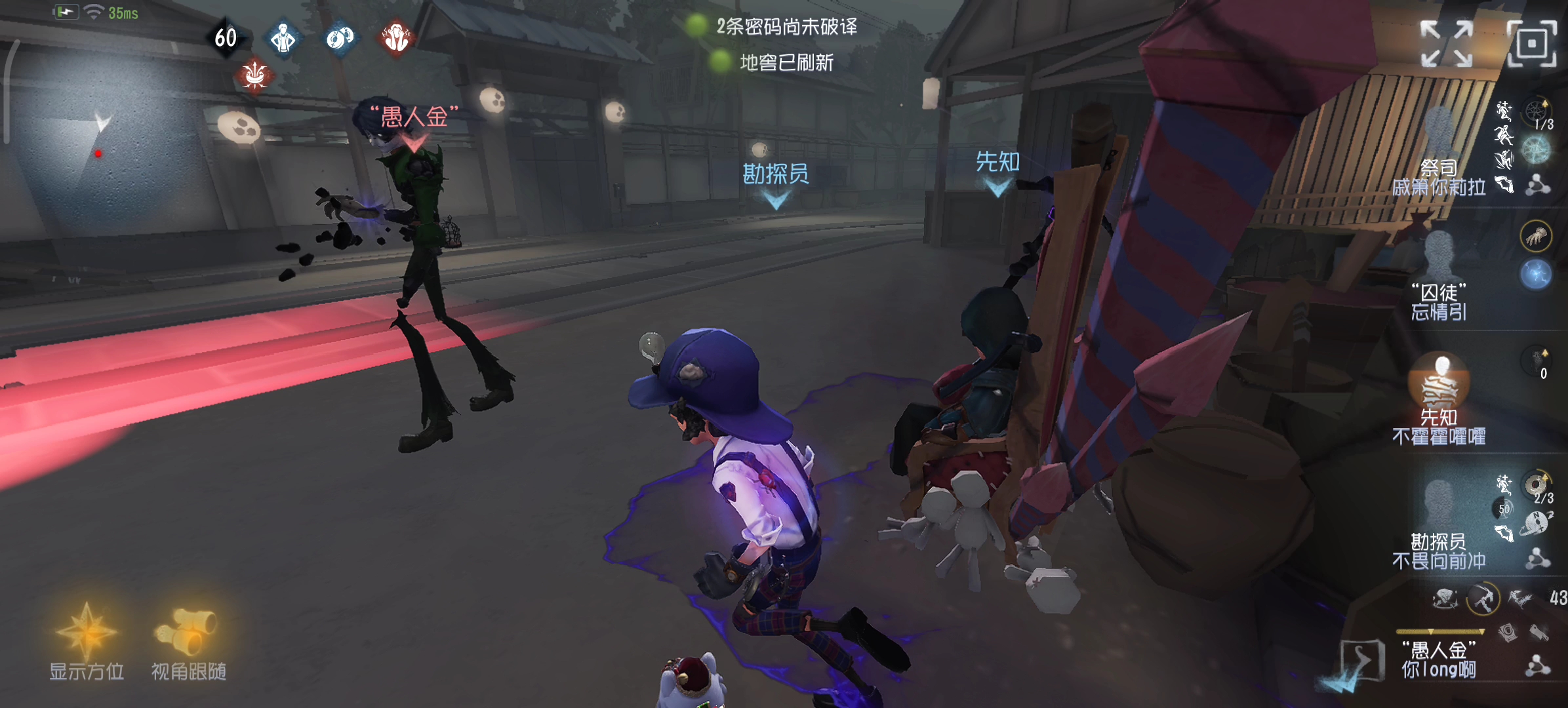 既然失误了,那就将计就计吧