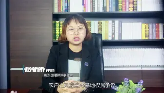 发生农村宅基地纠纷该怎么办