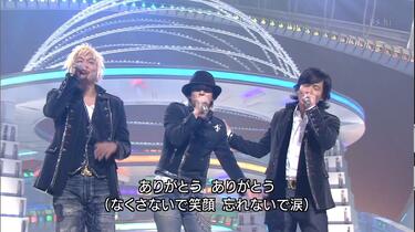 #SMAP #ありがとう SMAP | ありがとう | ビクターエンタテインメント