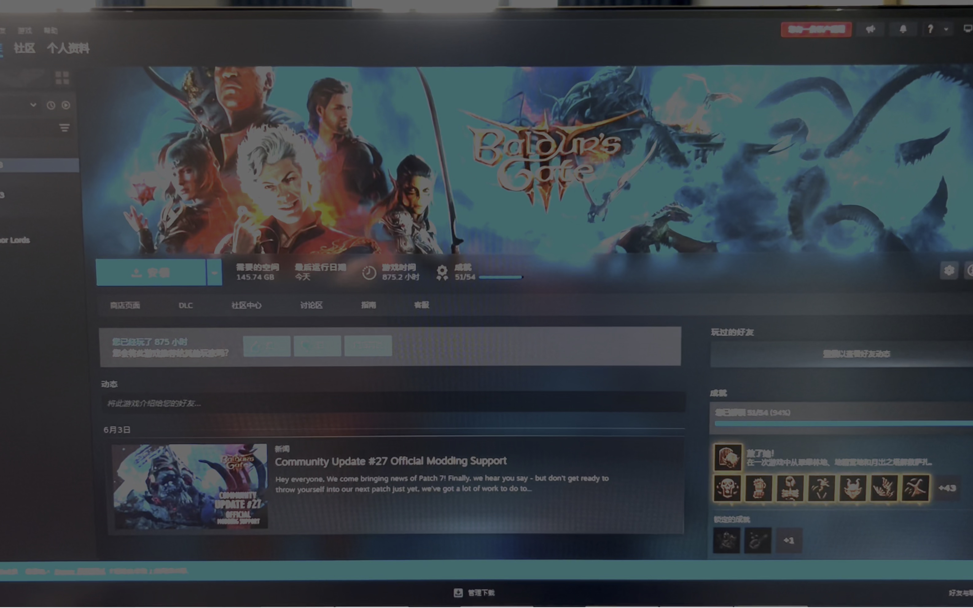 博德之门3正版steam账号免费分享全dlc 870 小时正版正版正版!