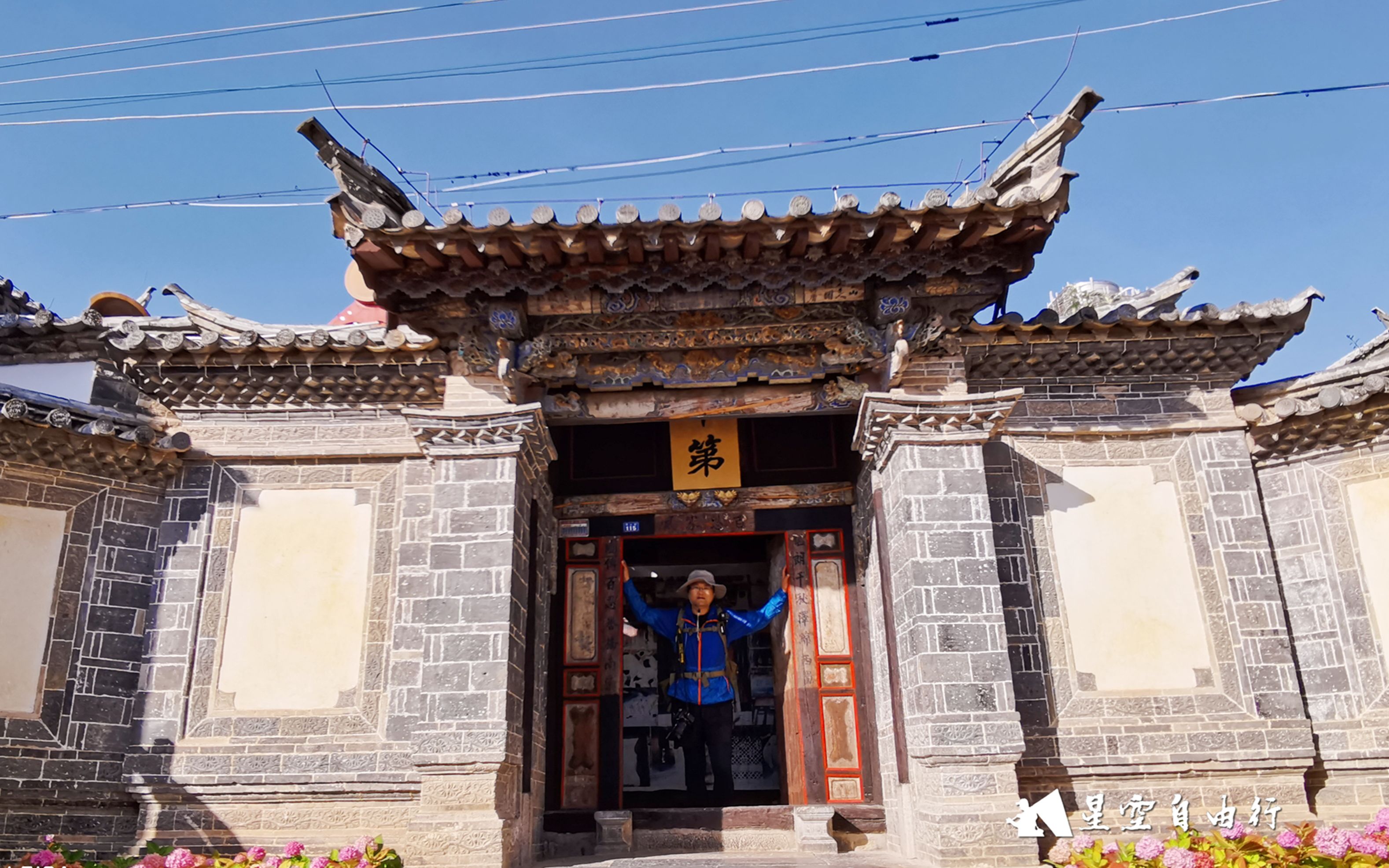 [图]云南建水一座六百年历史的古村落，张氏家族聚居地，团山古村