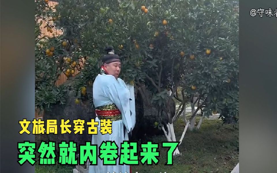 [图]旅游局的局长们为了宣传自己家乡，简直豁出去了