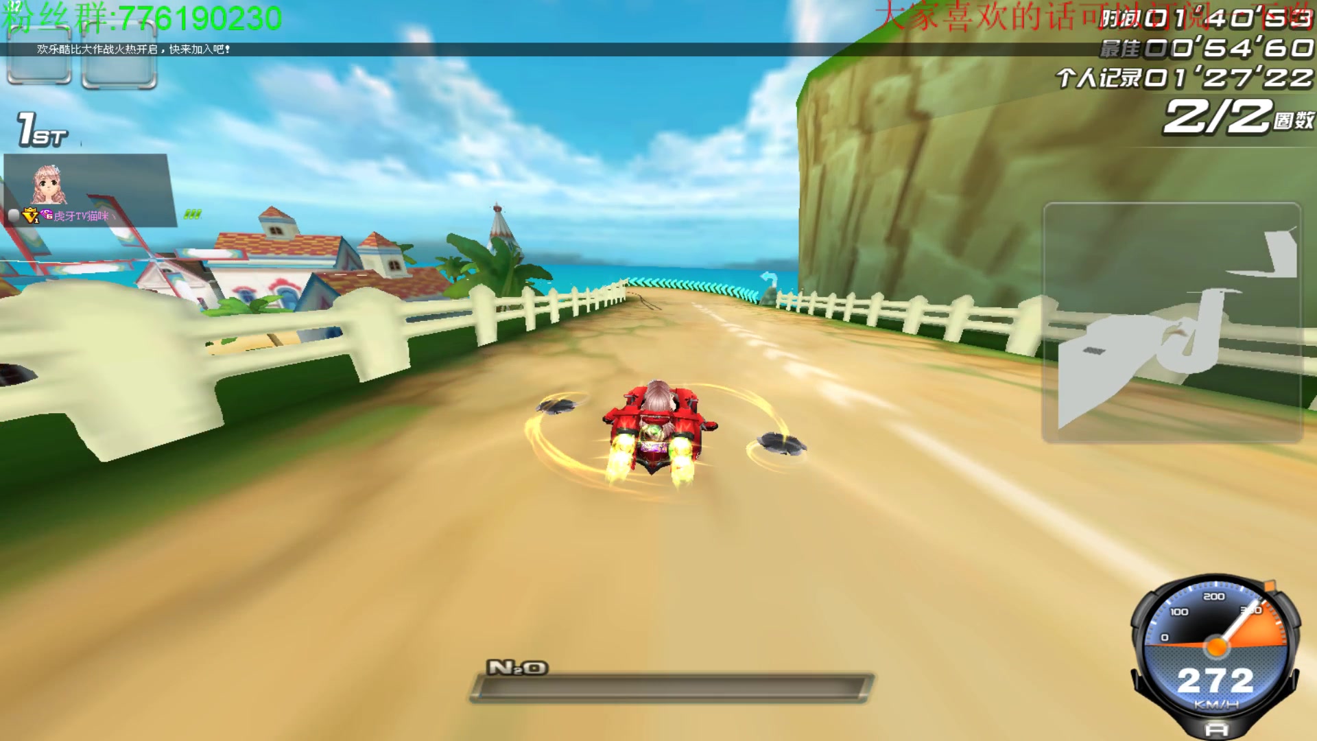 qq飞车无敌风火轮a车