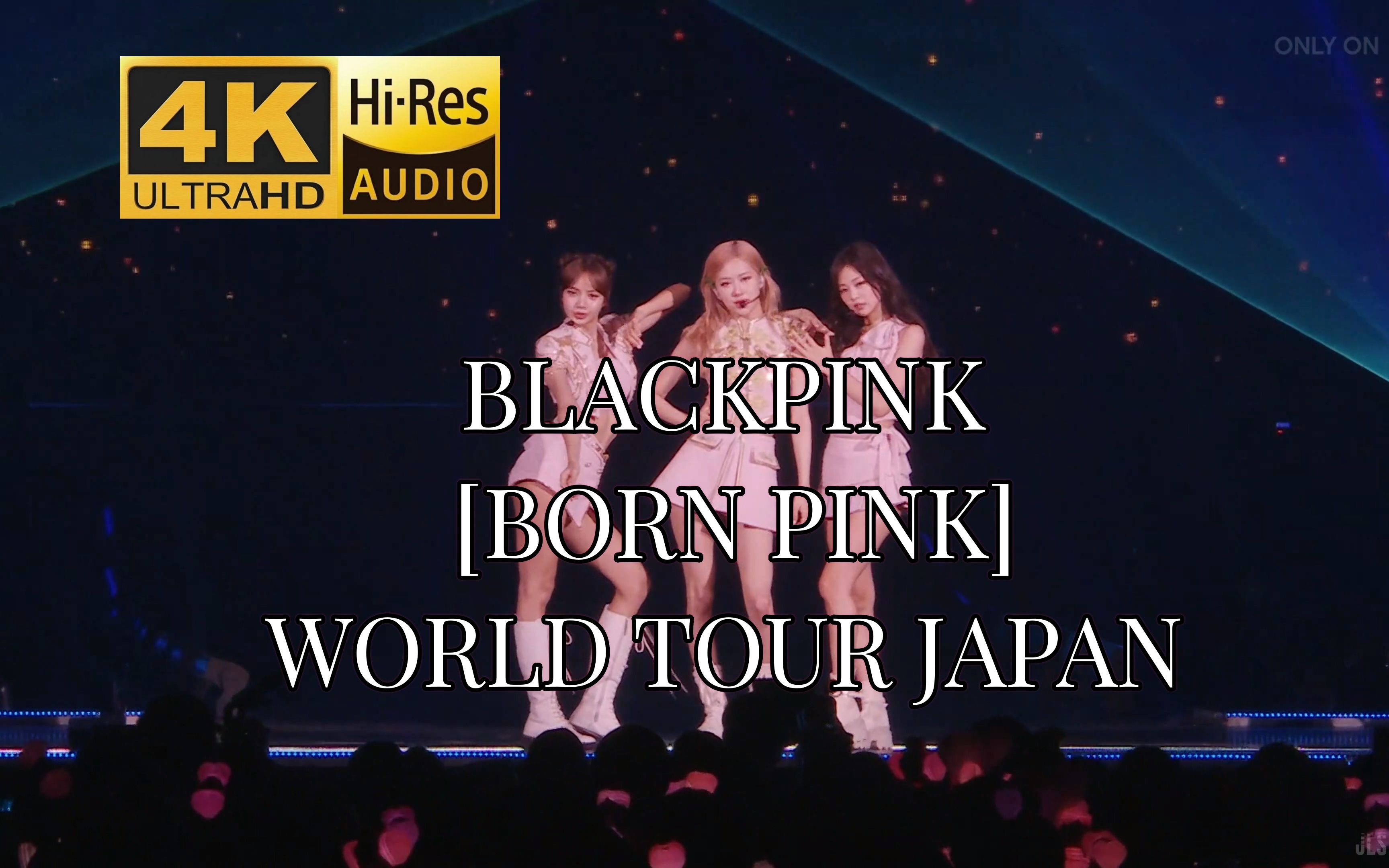 [图]【4K·Hi-Res】精彩至极！BLACKPINK [BORN PINK] WORLD TOUR JAPAN 日本巨蛋演唱会官摄全场