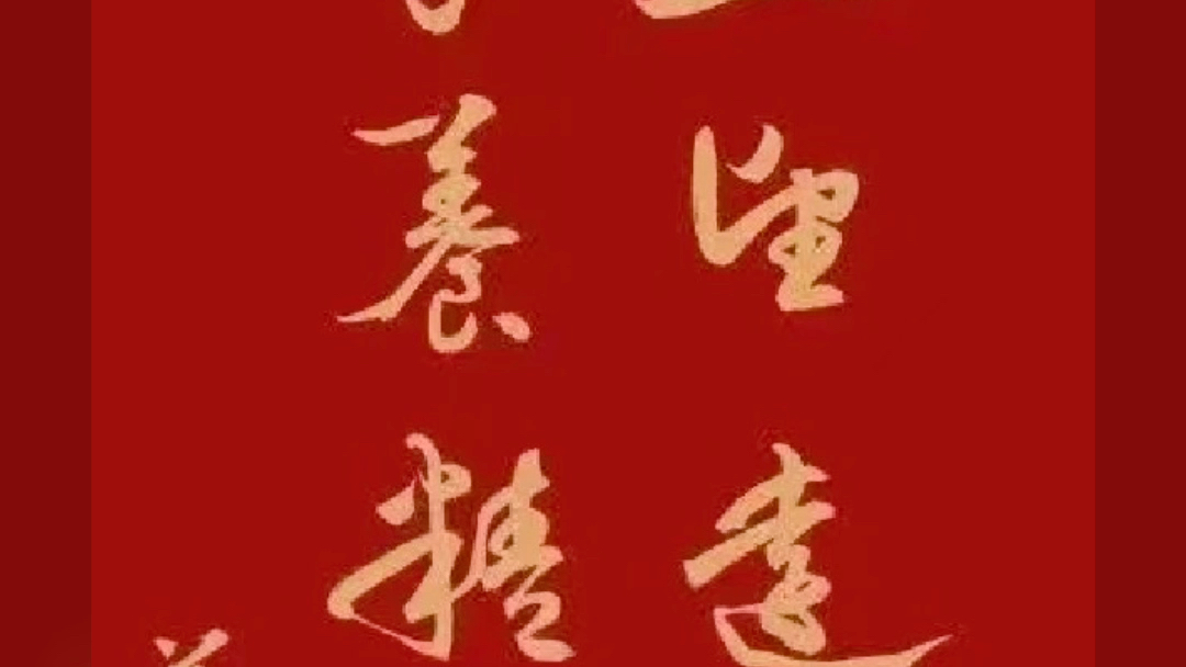 一句话送给2024年的自己# 去岁千般皆如意,今年万事定称心.