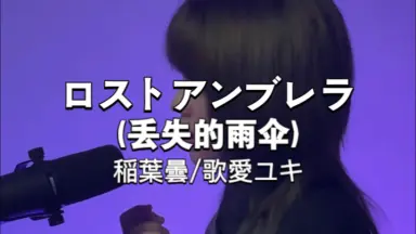 プロミスシンデレラ-哔哩哔哩_Bilibili