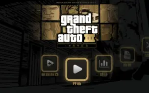 Скачать видео: gta3卡bug成了gta2