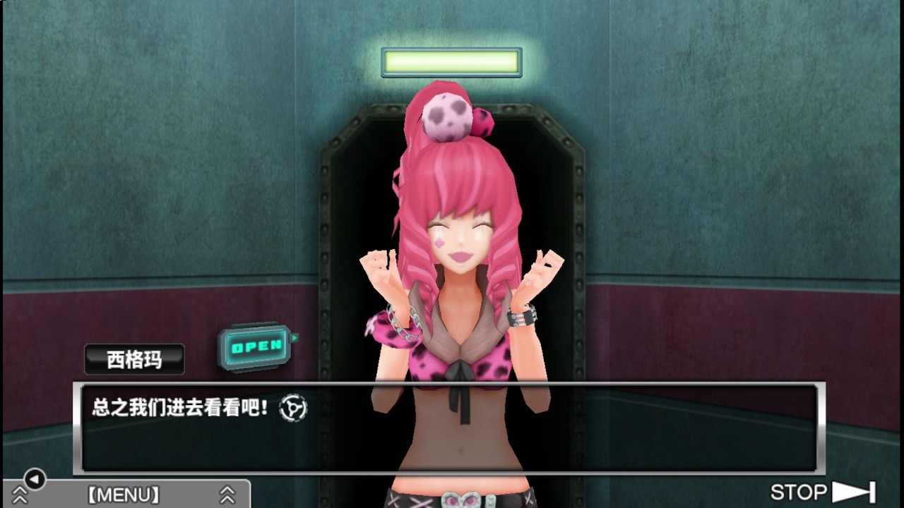 极限脱出:善人死亡(6)【四叶线(下)】