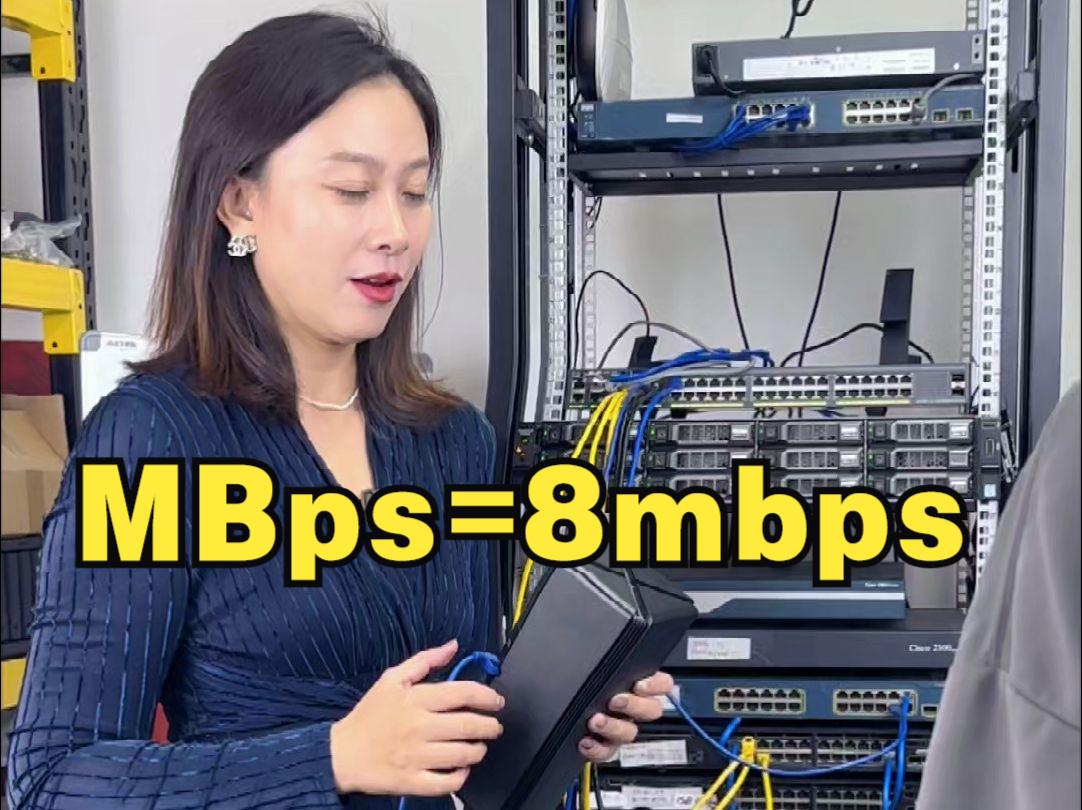 你还傻傻分不清“MBps和8mbps”,网络慢不要骂装维师傅了哔哩哔哩bilibili