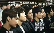 [图]【双蛋】EXO对BTS血汗泪fire的Reaction@AAA&MMA