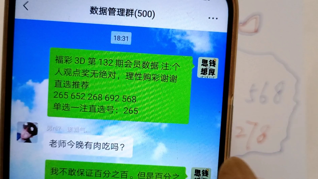 今日3d巨星预测下期号码分享.专家预测选号,杀号技巧,规律走势.