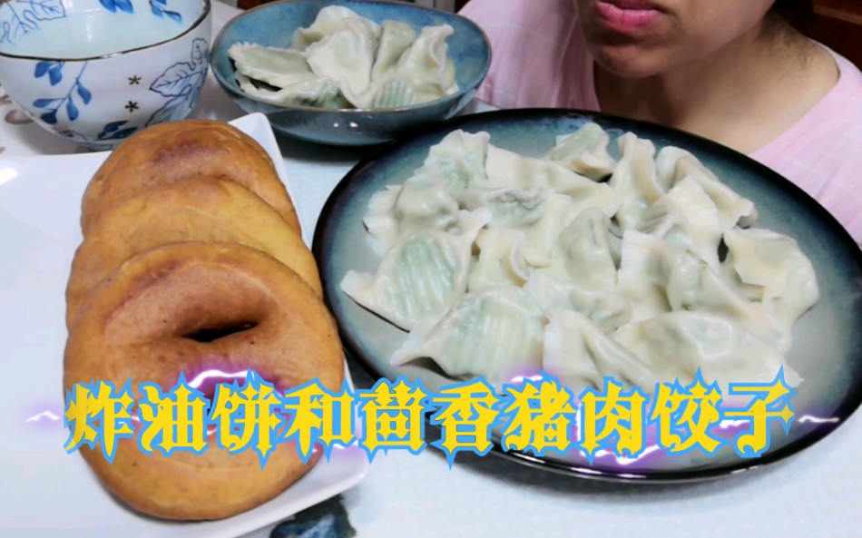 自己在家做宁夏炸油饼哔哩哔哩bilibili