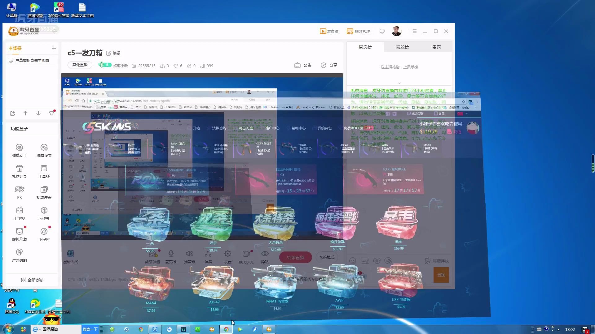 c5skins开箱网一发刀箱玩玩7天后新星 | 暴怒野兽
