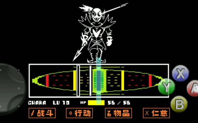 传说之下 屠杀线undyne 手机版过