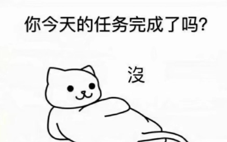 活动作品叔叔的每日任务罢了