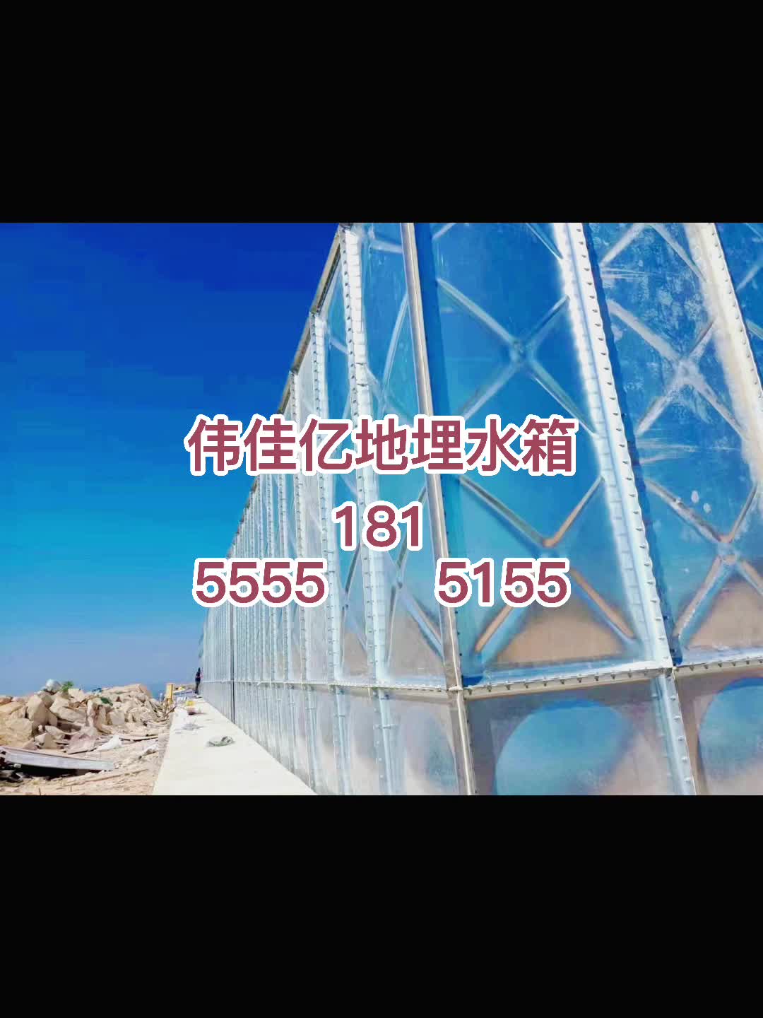 梅州不锈钢水箱抗浮式BDF地埋水箱哔哩哔哩bilibili