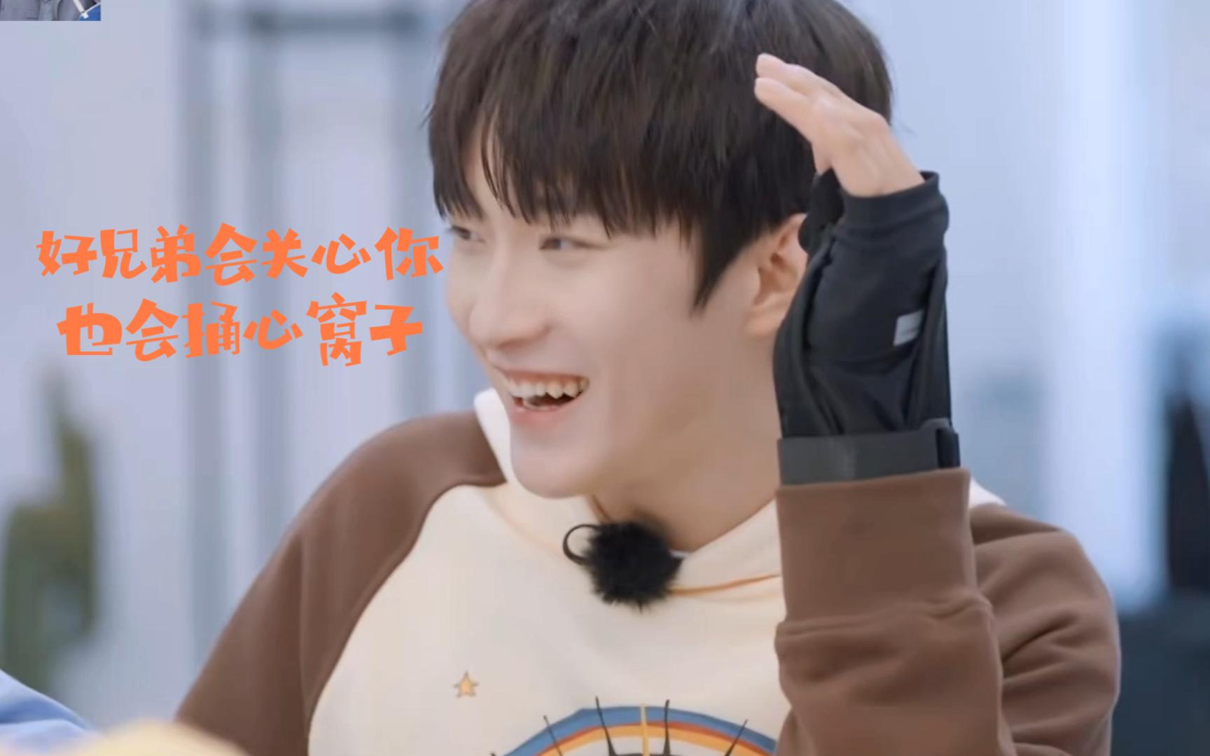 【名侦探学院/曹恩齐】好兄弟就是要互相捅心窝子