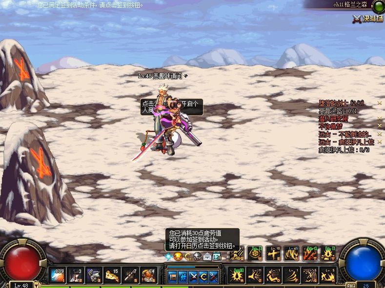 为啥dnf60公益当年流星落为啥值1000多?