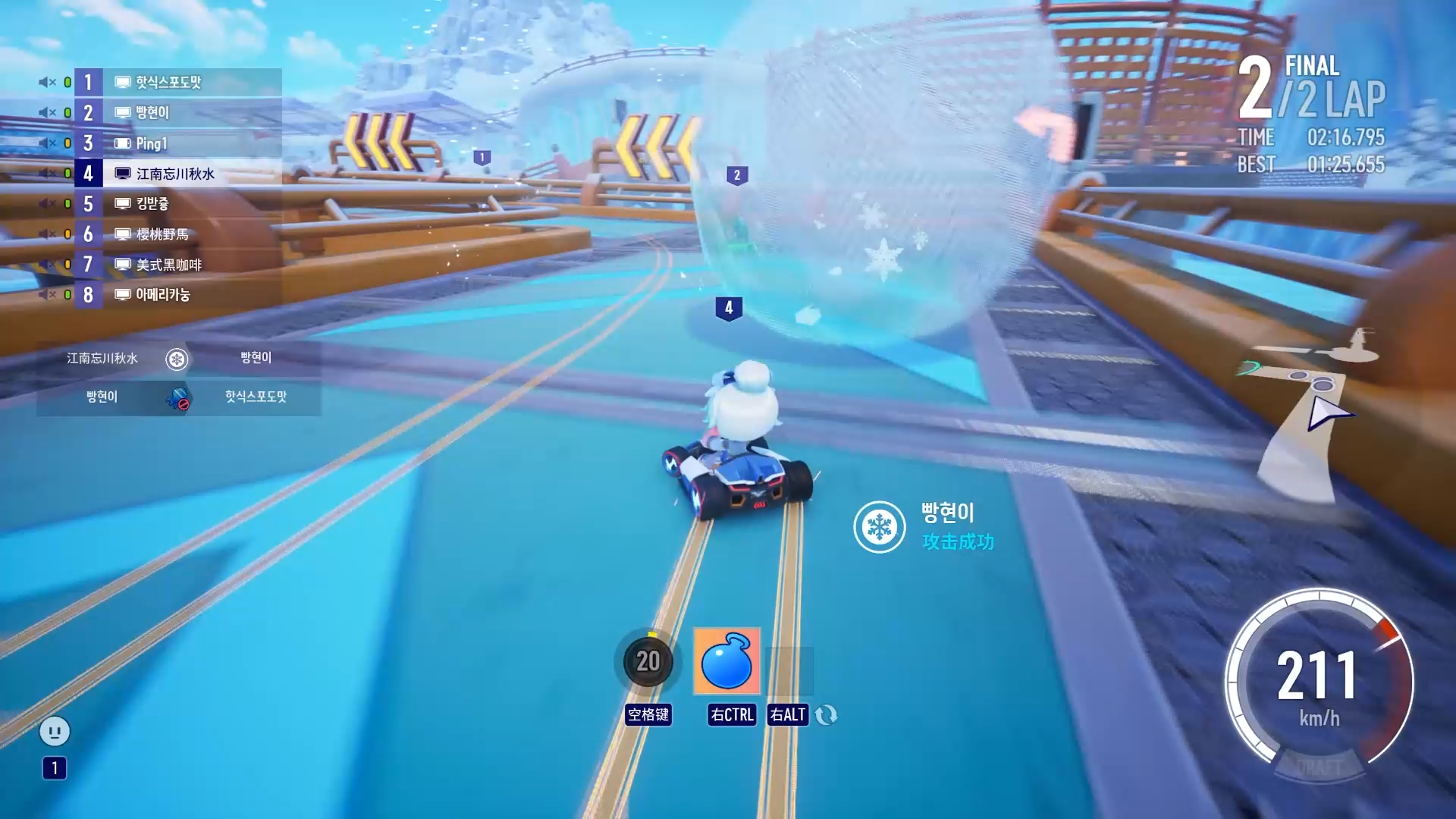 跑跑卡丁车:漂移-20240307/12-个人道具等级赛-录像剪辑