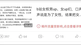 看来是知道黑《梦华录》的赵盼儿不占理，所以才四处举报啊！