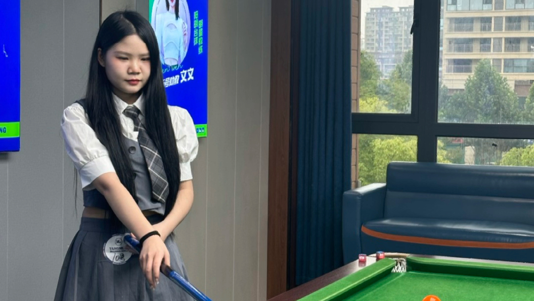 阳明台球助教来袭