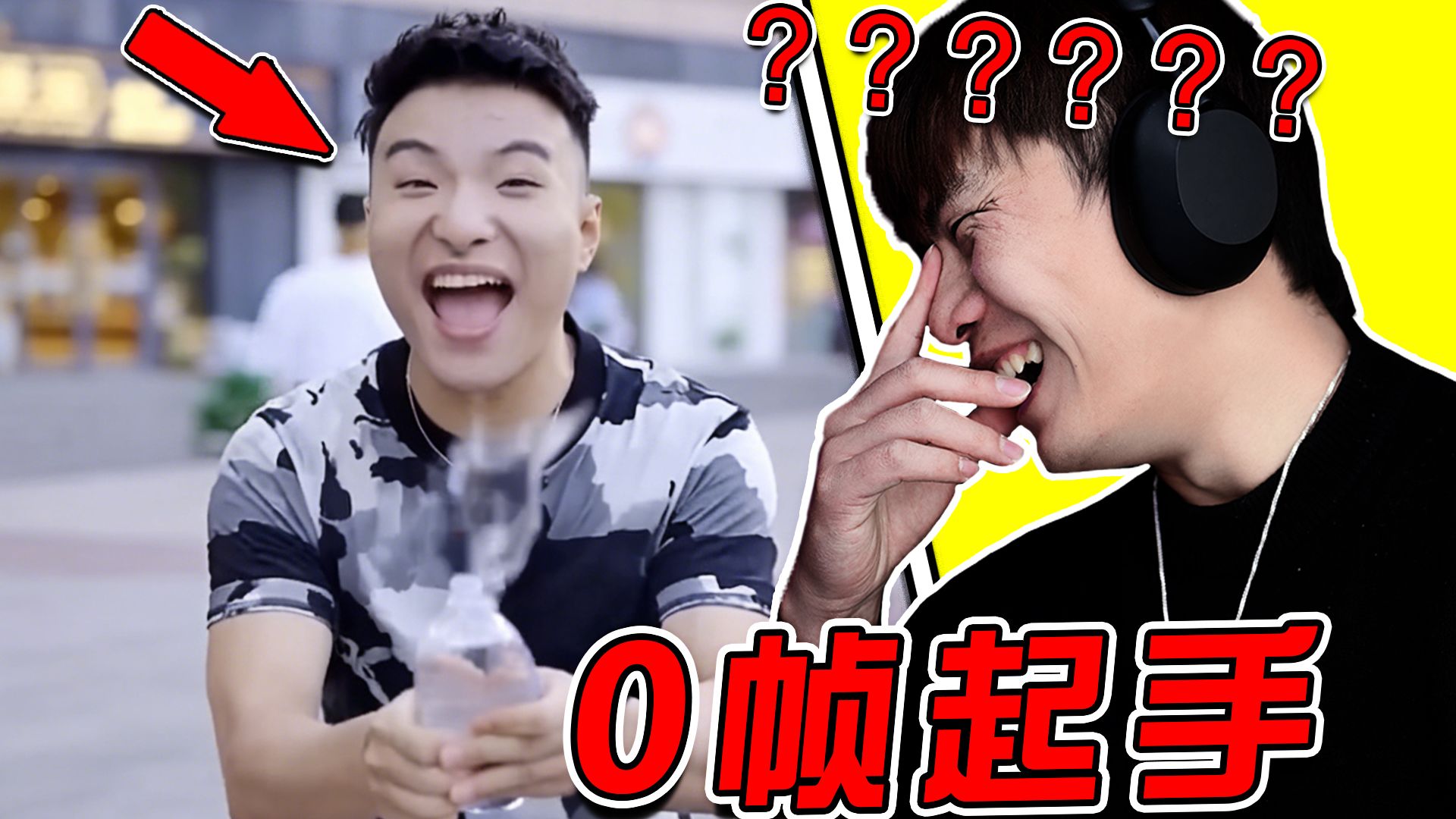 【0帧起手】年年考年年错！我是真防不住啊！！！